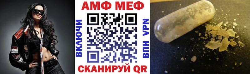 Amphetamine Premium  блэк спрут   Верхняя Пышма  магазин   