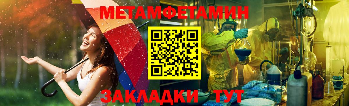 АМФ 97% Верхняя Пышма