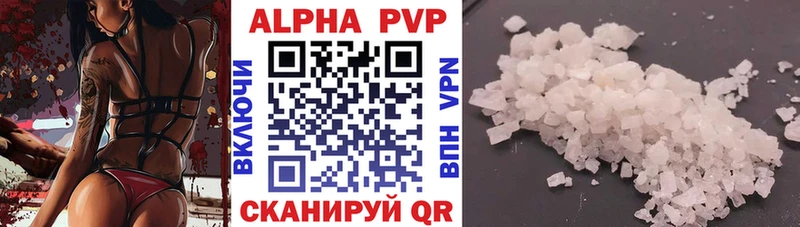 A-PVP крисы CK  сайты даркнета формула  Верхняя Пышма  omg ТОР 