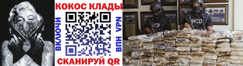 COCAIN Fish Scale  Верхняя Пышма 