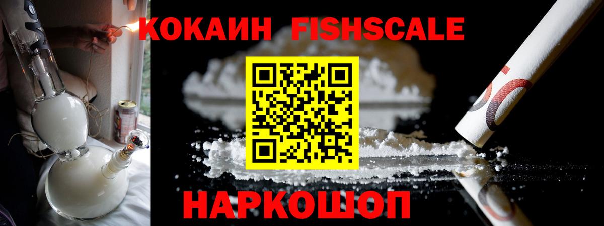 КОКАИН Columbia Верхняя Пышма