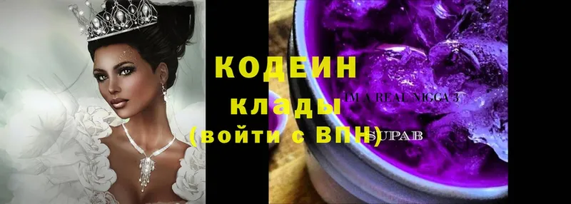 blacksprut как зайти  Верхняя Пышма  Кодеин напиток Lean (лин) 