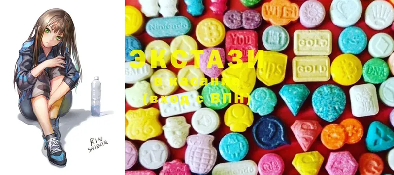 Ecstasy VHQ  цена наркотик  KRAKEN онион  Верхняя Пышма 