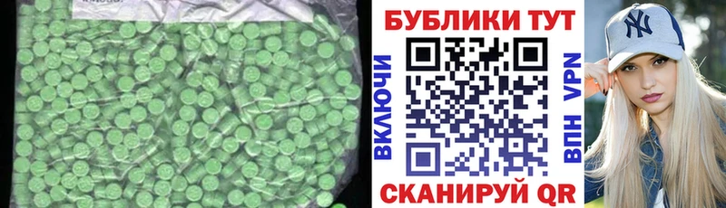 закладки  Верхняя Пышма  ЭКСТАЗИ 99% 