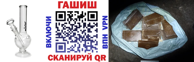 Гашиш хэш  наркота  Верхняя Пышма 