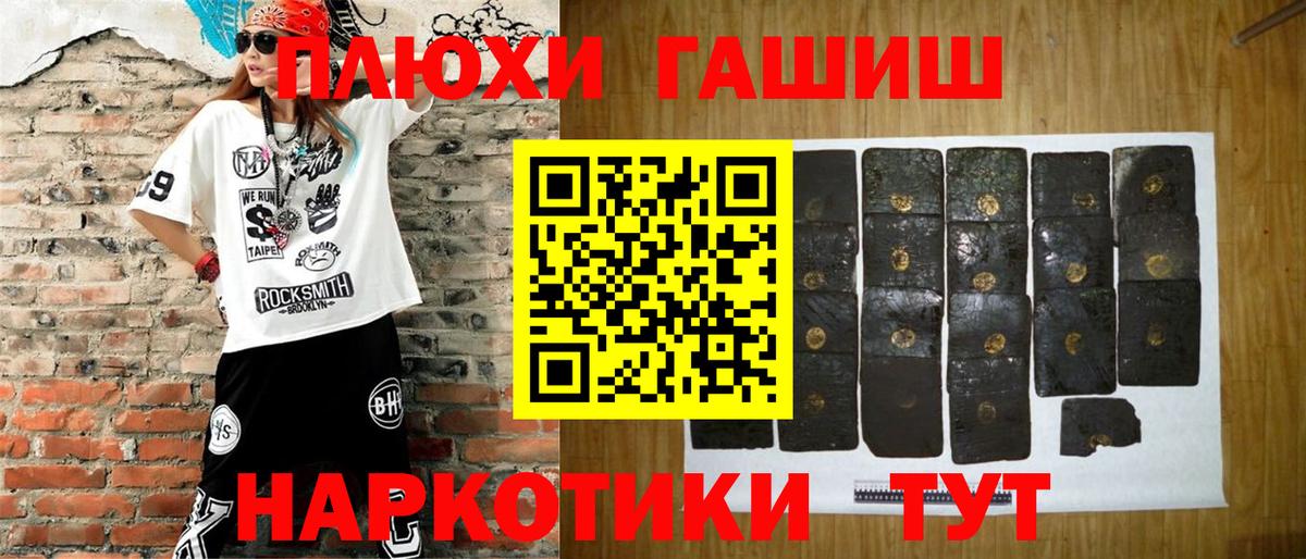 Гашиш ice o lator  Верхняя Пышма 