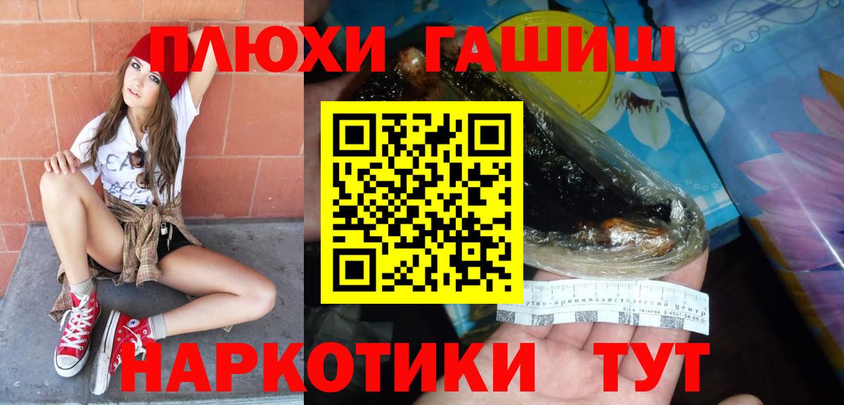 Гашиш 40% ТГК  наркошоп  Верхняя Пышма  Вход с VPN 