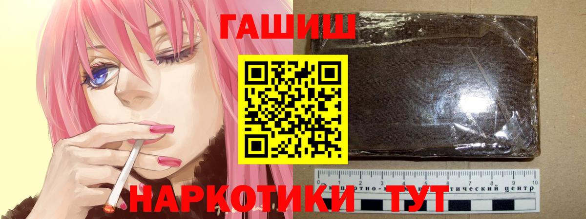 Гашиш хэш Верхняя Пышма