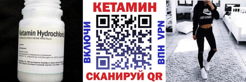 Кетамин VHQ  Верхняя Пышма 
