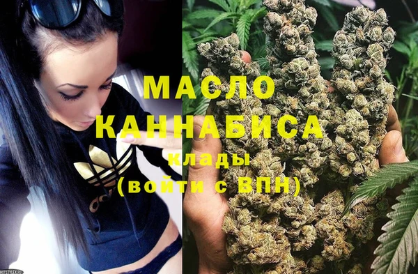 MDMA Белокуриха