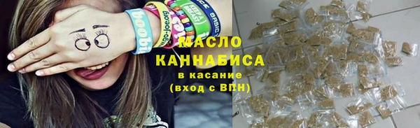MDMA Белокуриха