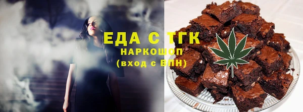 MDMA Белокуриха