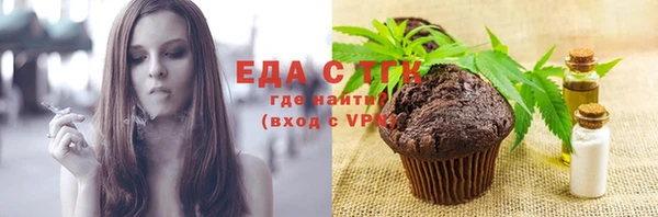 MDMA Белокуриха