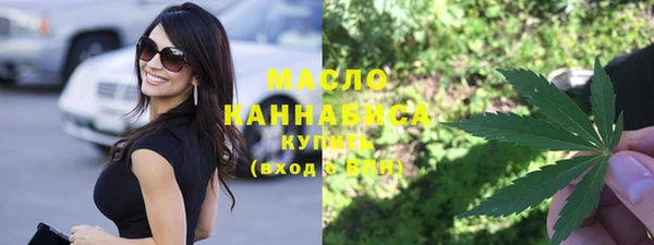 мефедрон Беломорск