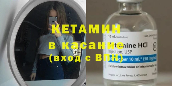 мефедрон Беломорск