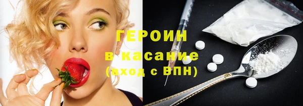 мефедрон Беломорск