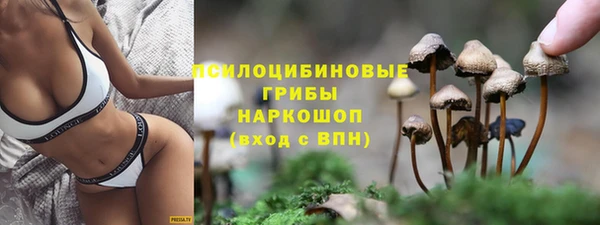 мефедрон Беломорск