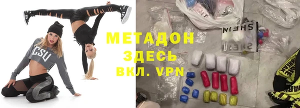 MDMA Белокуриха