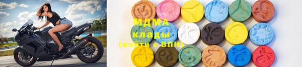 MDMA Premium VHQ Верхнеуральск