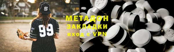 мефедрон Беломорск