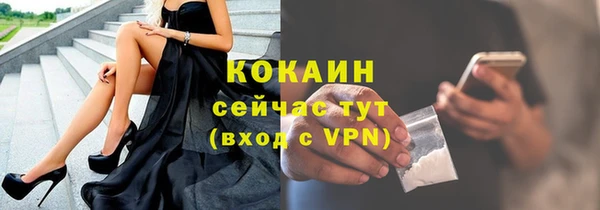 ECSTASY Белоозёрский