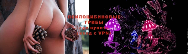 мефедрон Беломорск