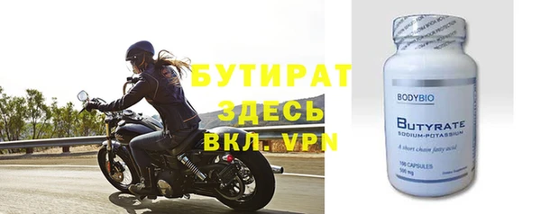мефедрон Беломорск