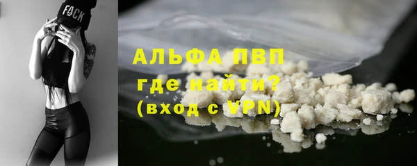 MDMA Premium VHQ Верхнеуральск