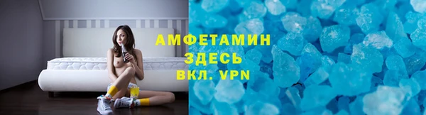 MDMA Белокуриха