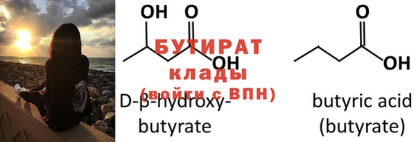 альфа пвп VHQ Вязьма