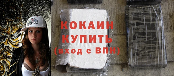 MDMA Белокуриха