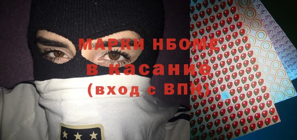 мефедрон Беломорск