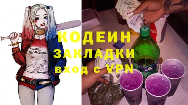 мефедрон Беломорск