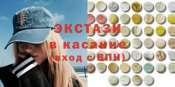 MDMA Premium VHQ Верхнеуральск