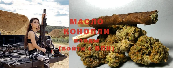 MDMA Белокуриха