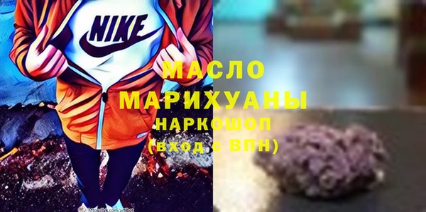 MDMA Белокуриха