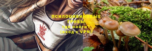 мефедрон Беломорск