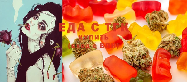 MDMA Белокуриха