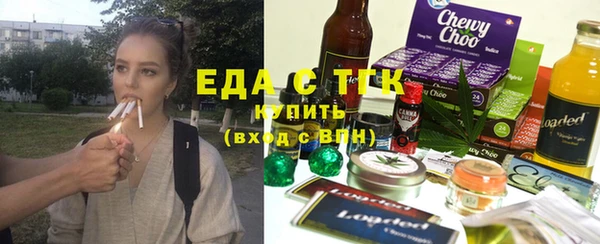 мефедрон Беломорск