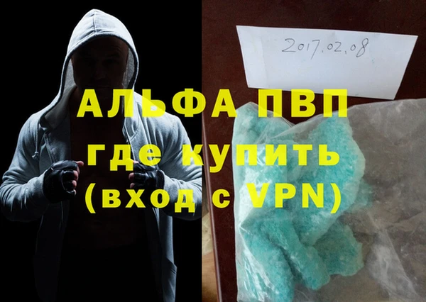 MDMA Premium VHQ Верхнеуральск