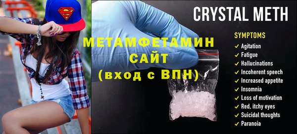 мефедрон Беломорск