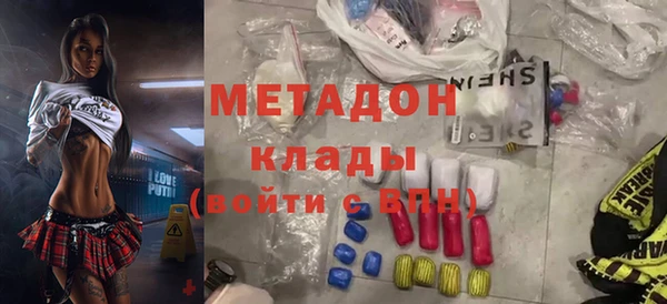 мефедрон Беломорск