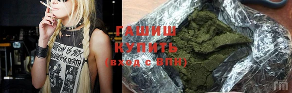 MDMA Белокуриха