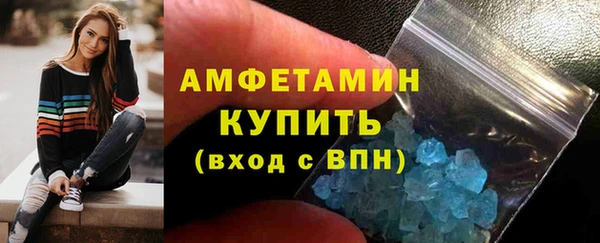 MDMA Premium VHQ Верхнеуральск