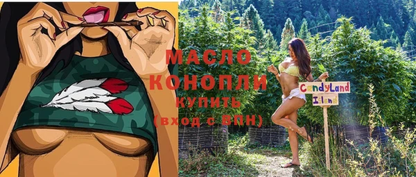 MDMA Белокуриха