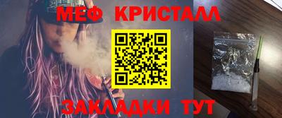 метамфетамин Аргун