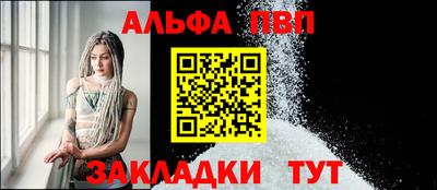 mdpv Гусь-Хрустальный