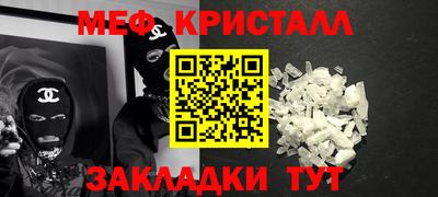 винт Балашиха