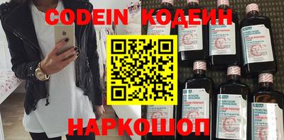 метамфетамин Аргун