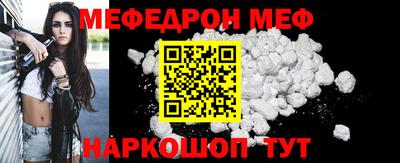 винт Балашиха